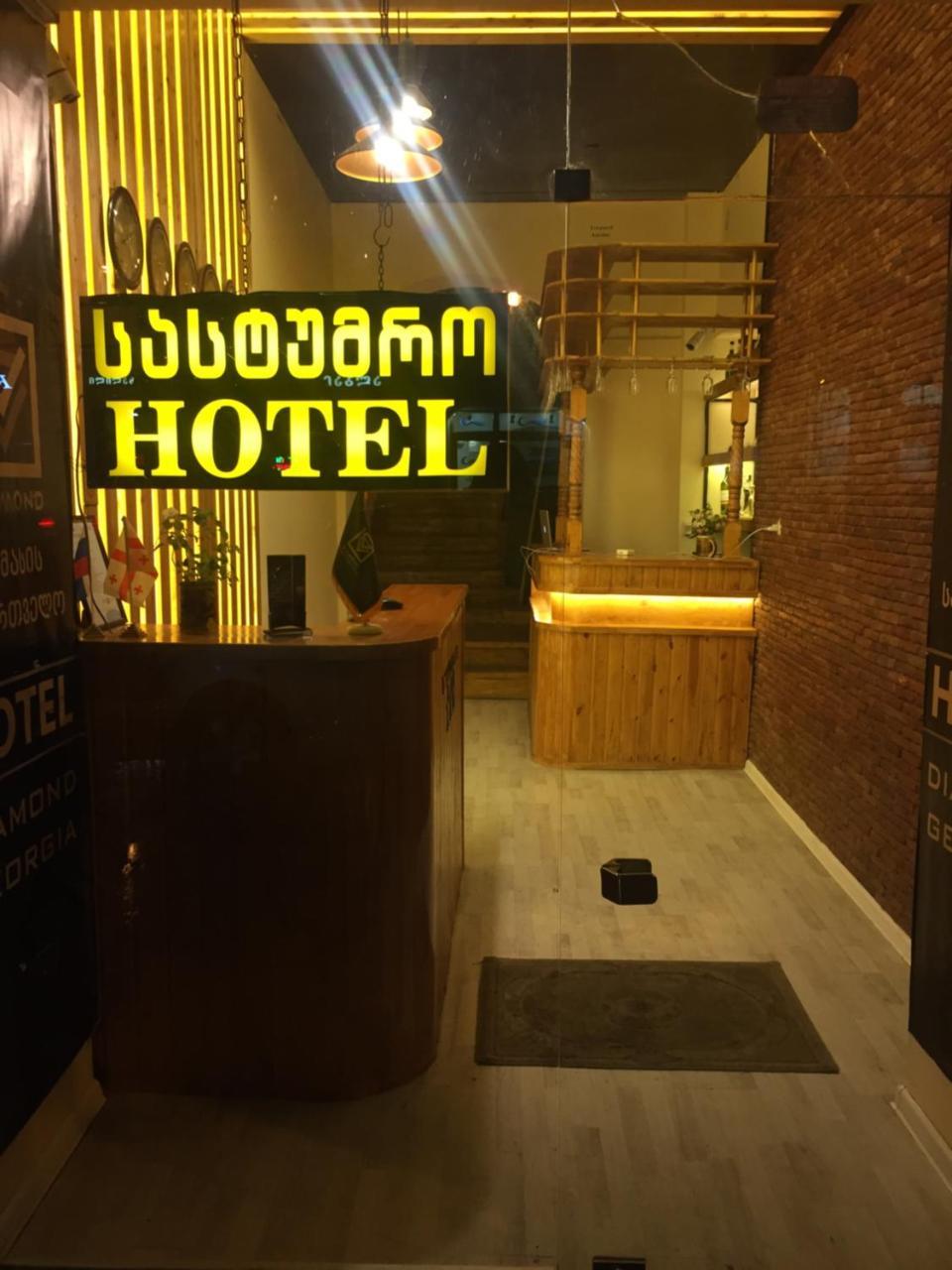 Diamond Georgia Hotel Tbiliszi Kültér fotó